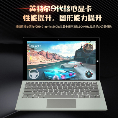 机器+键盘套装-jumper/中柏JPK1511.6英寸8G+128G新款手绘win10平板电脑二合一笔记本