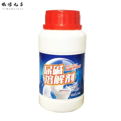 依诺九吉 尿碱溶解剂强力尿垢除垢剂 300g/瓶 瓶