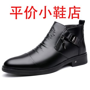 迪罗尼卡46码二层牛皮男鞋冬季加绒保暖大码马丁靴男真皮商务正装皮鞋