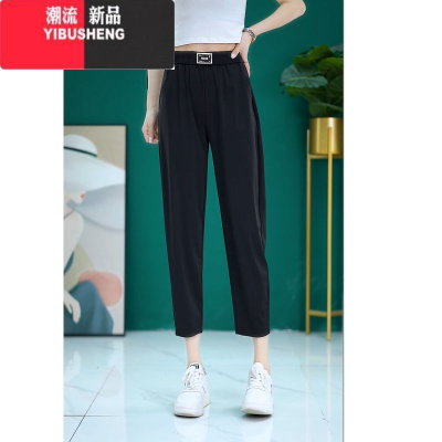 YIBUSHENG冰丝九分哈伦裤女速干裤2024春新款高腰松紧宽松直筒薄款休闲裤