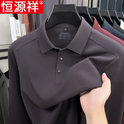 恒源祥2025秋装新款长袖t恤男中年宽松休闲薄款有领打底衫爸爸装