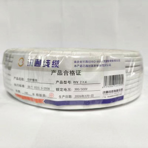 三信白护套线300/500V RVV 2×4 100米/盘