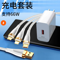 顶配新快充]充电线三合一数据线一拖三6A手机车载适用于华为mate70苹果16安卓多头三头3多功能typec充电宝