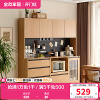 全友家居餐边柜奶油风客餐厅家具靠墙多功能洞洞板储物收纳备餐柜