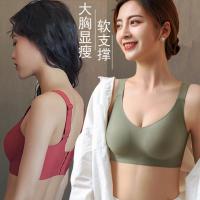 3D果冻软支撑文胸聚拢收副乳调整上托无痕内衣女薄款大胸显小胸罩_1