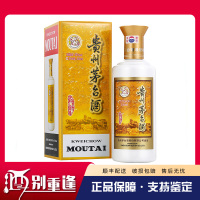 [酒别重逢]贵州茅台酒 飞天茅台专卖店版本53度500ml单支装酱香型白酒