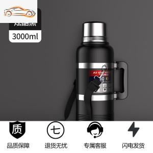 [补贴10%]保温水壶家用热水瓶大容量不锈钢保温瓶户外便携旅行车载暖水杯壶车载杯