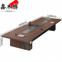 鑫木樽会议桌b2.4m张