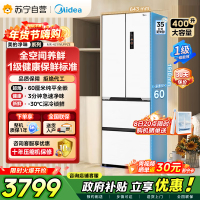 [自营]美的冰箱(Midea)M60系列超薄可嵌入式一级变频除菌法式多门四开门无霜白色智能电冰箱MR-421WUFPZE