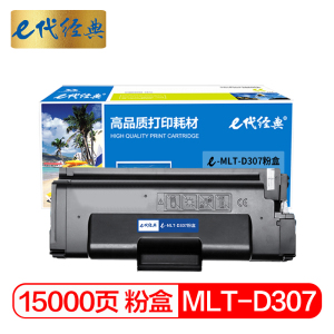 e代经典 MLT-D307粉盒 适用三星MLT-D307硒鼓粉盒ML-4510/4510ND ML-5015打印机