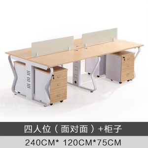 迅众(XUN ZHONG) 办公家具职员办公桌简约工位办4人位员工位6人电脑桌椅组合屏风卡座职员工位配送入户安装到位
