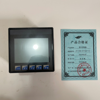 ZT 显示控制器 HE-XT1E2-12