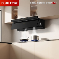 方太CXW-358-JND1抽油烟机超薄平嵌新形态侧吸家用23瞬吸风量大吸力一级能效油烟机换装脱排吸油烟机