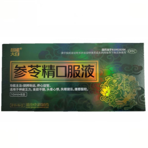 超能大白 参苓精口服液 健脾助运,养心益智。 适用于神疲乏力,食欲不振,头晕心悸,失眠健忘,腰膝酸软。