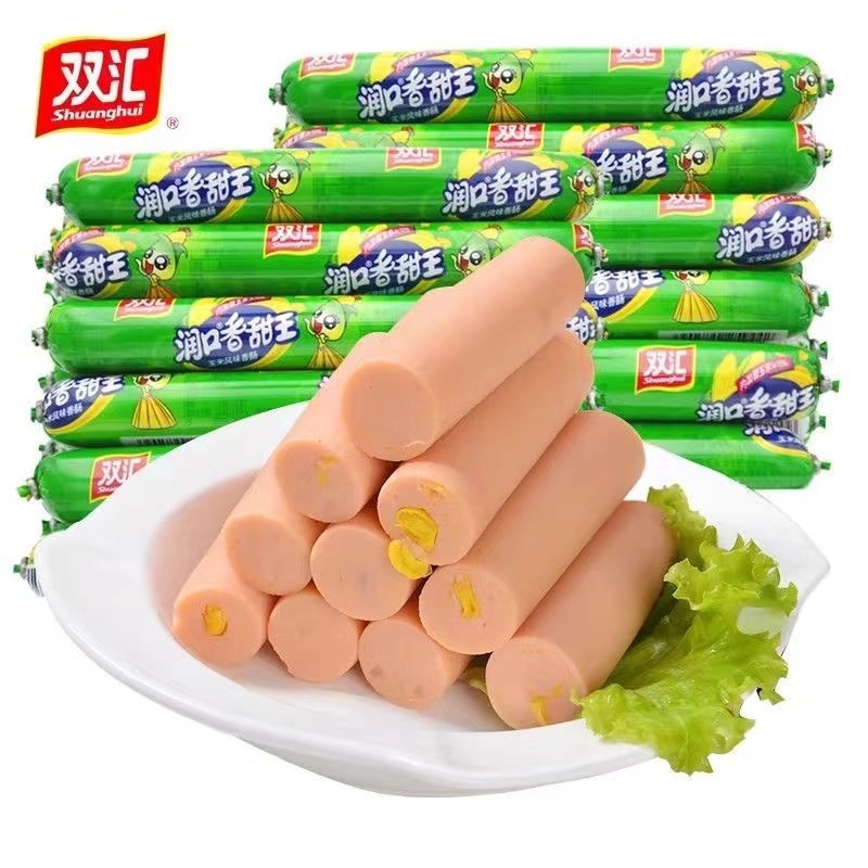 双汇润口香甜王玉米风味香肠95g*10支玉米肠即食香肠火腿肠独立包装