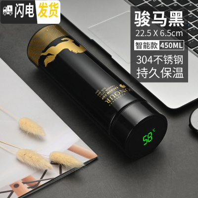 三维工匠智能保温杯男女士学生简约便携测温水杯子创意个性潮流大容量茶杯 (骏马黒)304知温杯