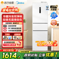 [自营]美的冰箱271升三门冰箱风冷自动除霜 全空间PT离子净化 一级能效双变频 MR-283WTPZE 极地白