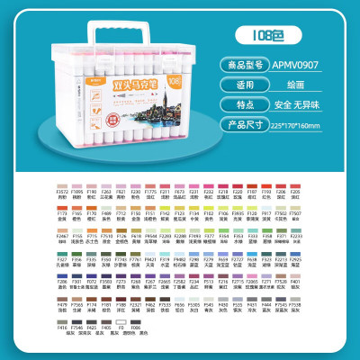 晨光M&G创意多用办公文具盒多功能收纳设计简约实用高效