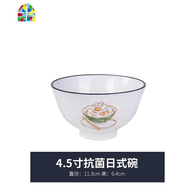 创意餐具碗碟套装家用面碗拉面碗陶瓷饺子盘子带醋碟碗盘 FENGHOU 舌尖家宴6吋日式碗