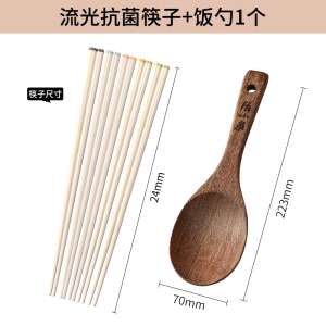 张小泉饭勺耐高温电饭煲专用鸡翅木质勺子家用打饭不易粘饭铲8138