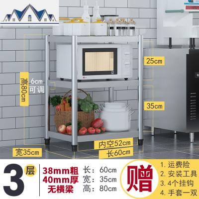 不锈钢厨房置物架落地多层微波炉烤箱橱柜储物架子三层收纳架货架 三维工匠