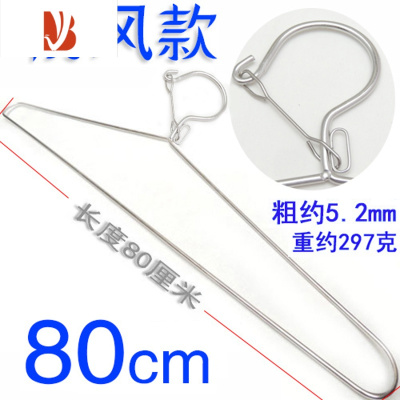 三维工匠不锈钢防风大衣架晒被子被单加长衣架可防风挂钩晾衣架浴巾超大号