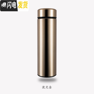 三维工匠保温杯男女学生便携商务304不锈钢水杯ins简约个性潮流大容量杯子 流光金500