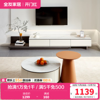 全友家居岩板茶几电视柜组合客厅简约轻奢家用可伸缩电视柜茶几中小户型客厅家具