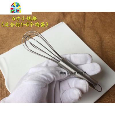 不锈钢打蛋器蛋抽手动手持式烘焙打发奶油鸡蛋清油面糊搅拌器棒 FENGHOU 全钢款16寸(约40厘米)