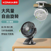 康佳usb电风扇小学生宿舍便携迷你可充电音静夹扇桌面手持大风力