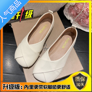 SUNTEK单鞋女2023年春夏季新款百搭浅口乐福鞋米白色软底一脚蹬豆豆鞋子