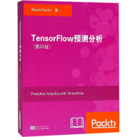 [M]Tensorflow预测分析(影印版)-9787564177522