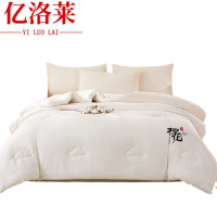 亿洛莱 棉花被 180*220cm8斤 床