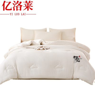 亿洛莱 棉花被 180*220cm8斤 床