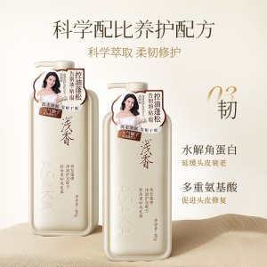 浅香(ASAKA)元气柚子控油蓬松洗发露480g(单位:件)