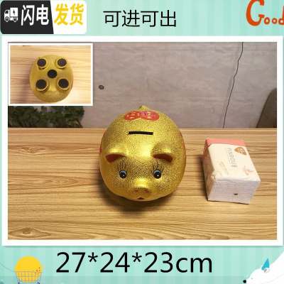 三维工匠金猪存钱罐不可取儿童储蓄罐超大号成人储钱罐创意大容量只进不出 单个长27厘米+金垫(可出)