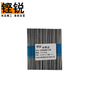 铿锐 位移观测标识牌 粘贴式铝板标识牌 22*102mm(片)