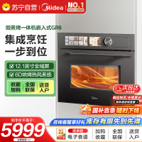 美的(Midea)嵌入式微蒸烤炸炖5合1蒸烤箱一体机GR6 55L家用 脱脂燃卡全域双彩屏空气炸烤箱R6