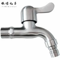 依诺九吉 全铜洗衣机水龙头4分单冷快开拖把池水龙头接头开关 多型号 个