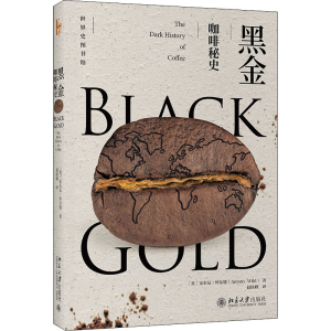 正版新书]黑金 咖啡秘史(英)安东尼·怀尔德9787301329344