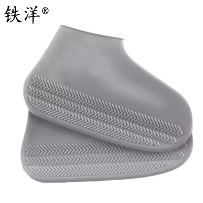 铁洋 多色硅胶防水防雨鞋套 TY-X12 双