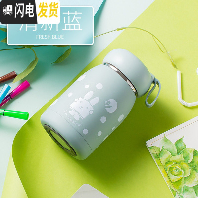 三维工匠ins简约保温杯女士男儿童迷你网红便携小水杯学生可爱潮流杯子茶 小清新蓝