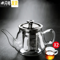 三维工匠可高温玻璃茶具煮茶壶过滤水壶泡茶壶家用花茶红茶冲茶器A A-08圆趣-玻璃壶(450)+2透明把杯100