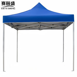赛颐盛折叠遮阳伞