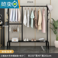 敬平简易晾衣架落地折叠卧室单杆室内晾衣杆挂衣架阳台晒衣服架子家用 加粗加强1.5米黑三宫格款+轮子