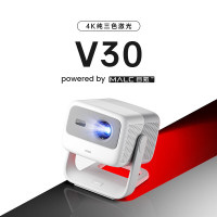JMGO坚果 V30三色激光投影仪 家用卧室墙投 超高清 手机无线智能投屏 宿舍床头对焦
