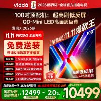 Vidda发现X 2026款100英寸300Hz超高刷墨晶屏QD-Mini LED 海信电视液晶家用100VX5Q