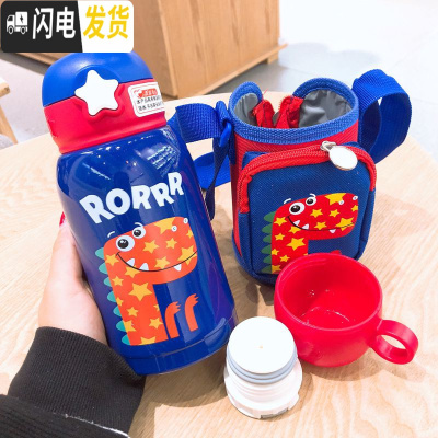 三维工匠卡通可爱不锈钢保温杯儿童带吸管两用大容量小学生幼儿园宝宝便携 [蓝恐龙500]一杯双盖关注收藏送四件礼