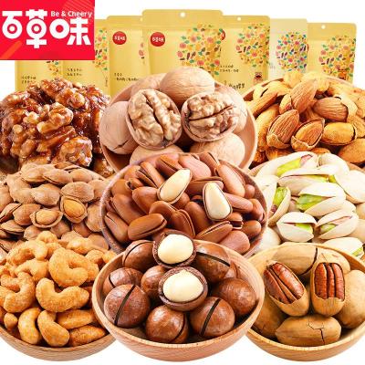 百草味（BE&CHEERY）坚果零食大礼包组合一整箱干果炒货散装奶油味批发夏威夷果