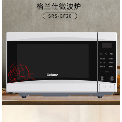 格兰仕(Galanz)微波 炉 SRS-GF20 20L(台)